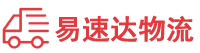 岳阳到富县物流公司